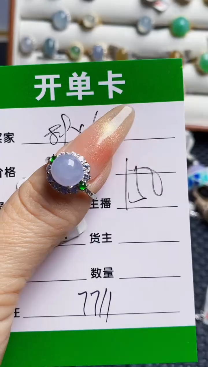 银S925镶嵌戒指翡翠7711