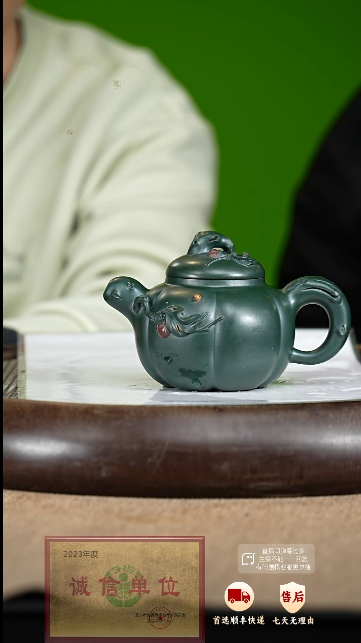 【闪购商品】紫砂茶壶79 紫砂茶壶