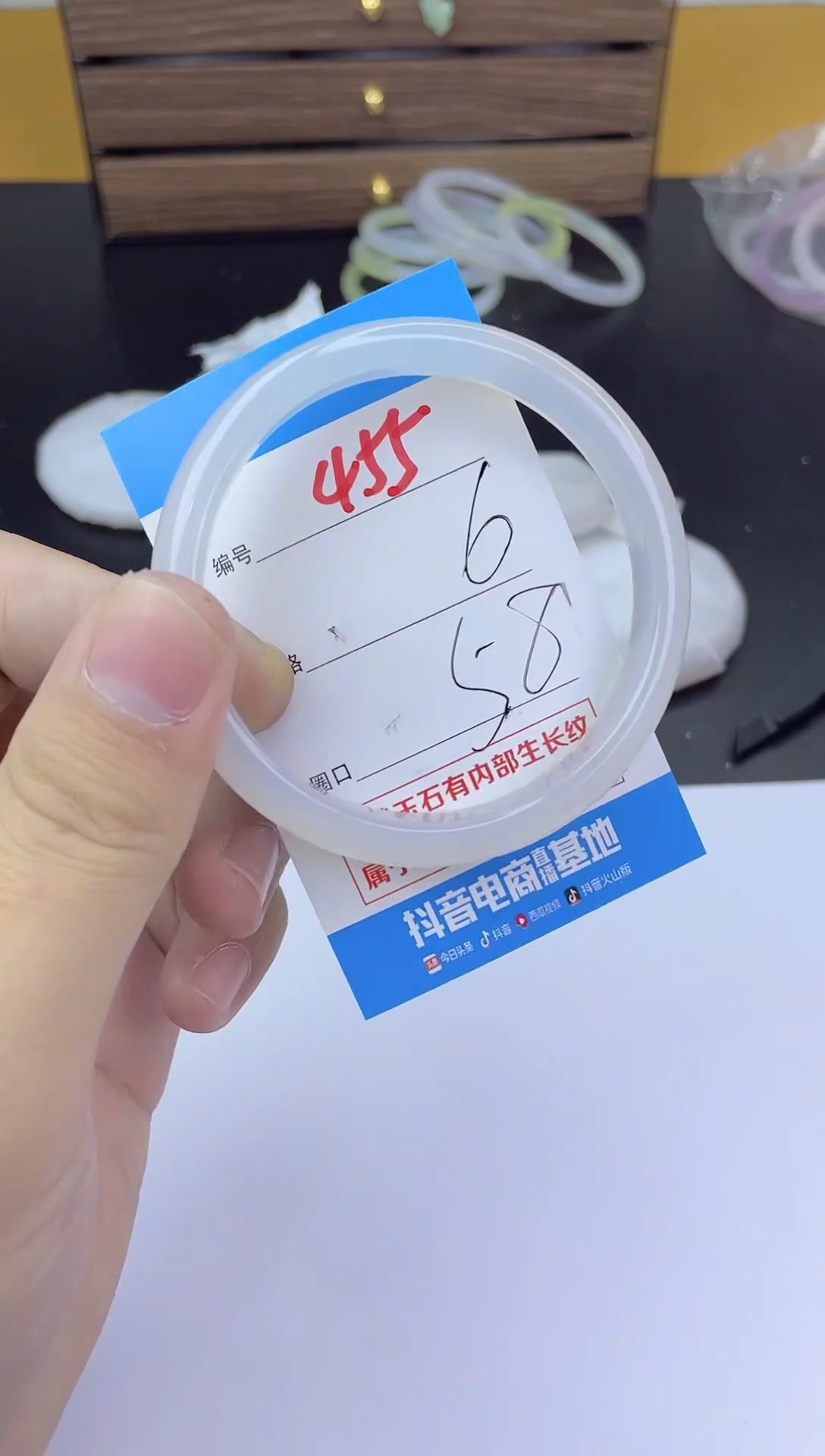 手镯玛瑙/玉髓未镶嵌455