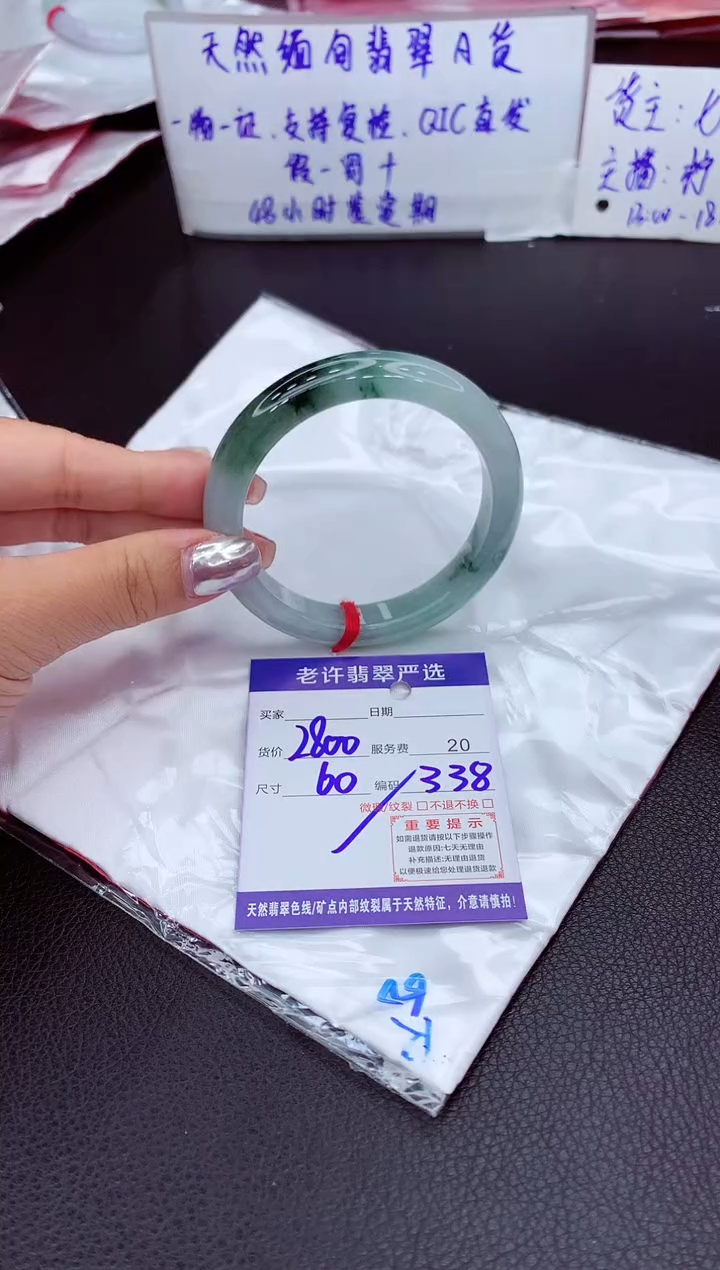 【闪购商品】翡翠手镯未镶嵌11111111