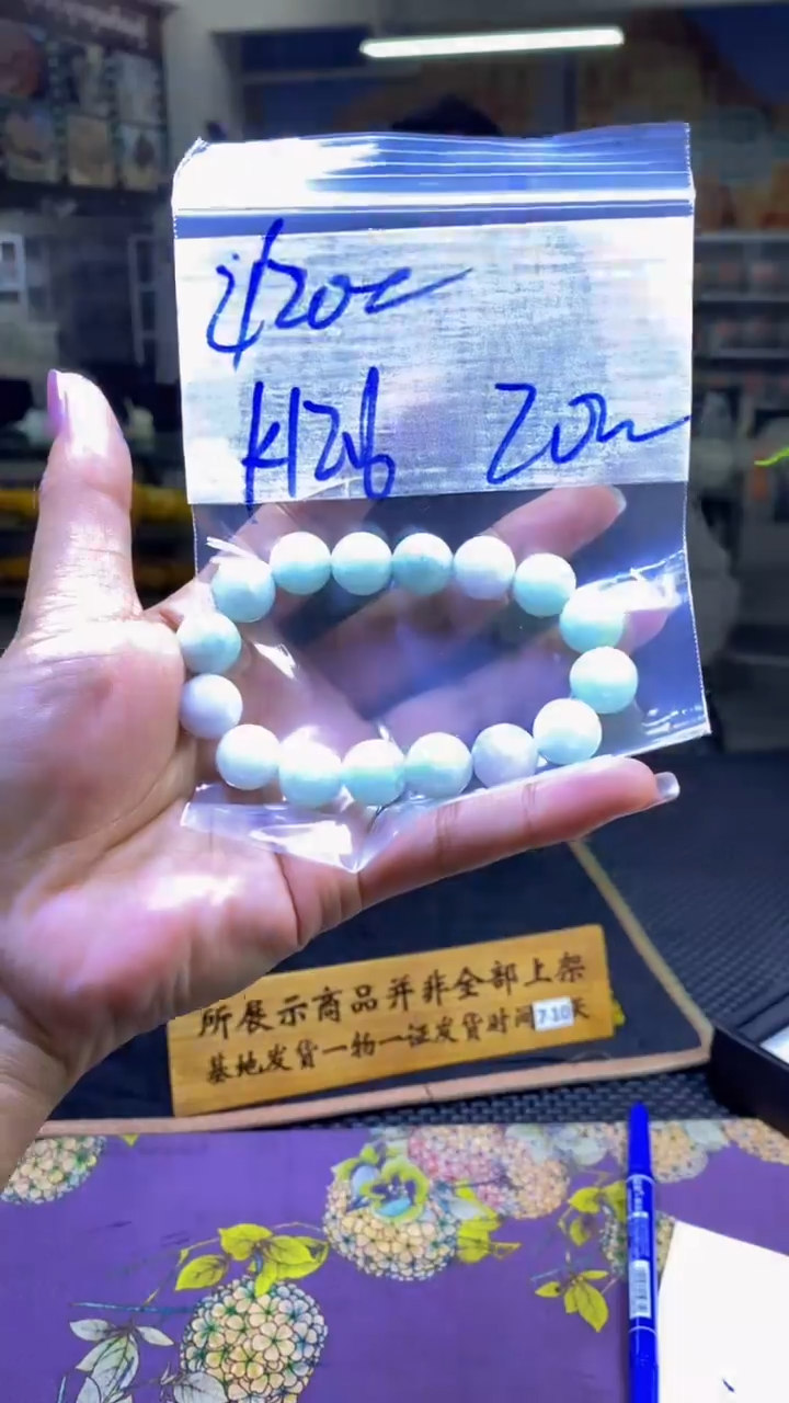 【闪购商品】定制翡翠未镶嵌纯天然缅料翡翠 多样性发货只发其一