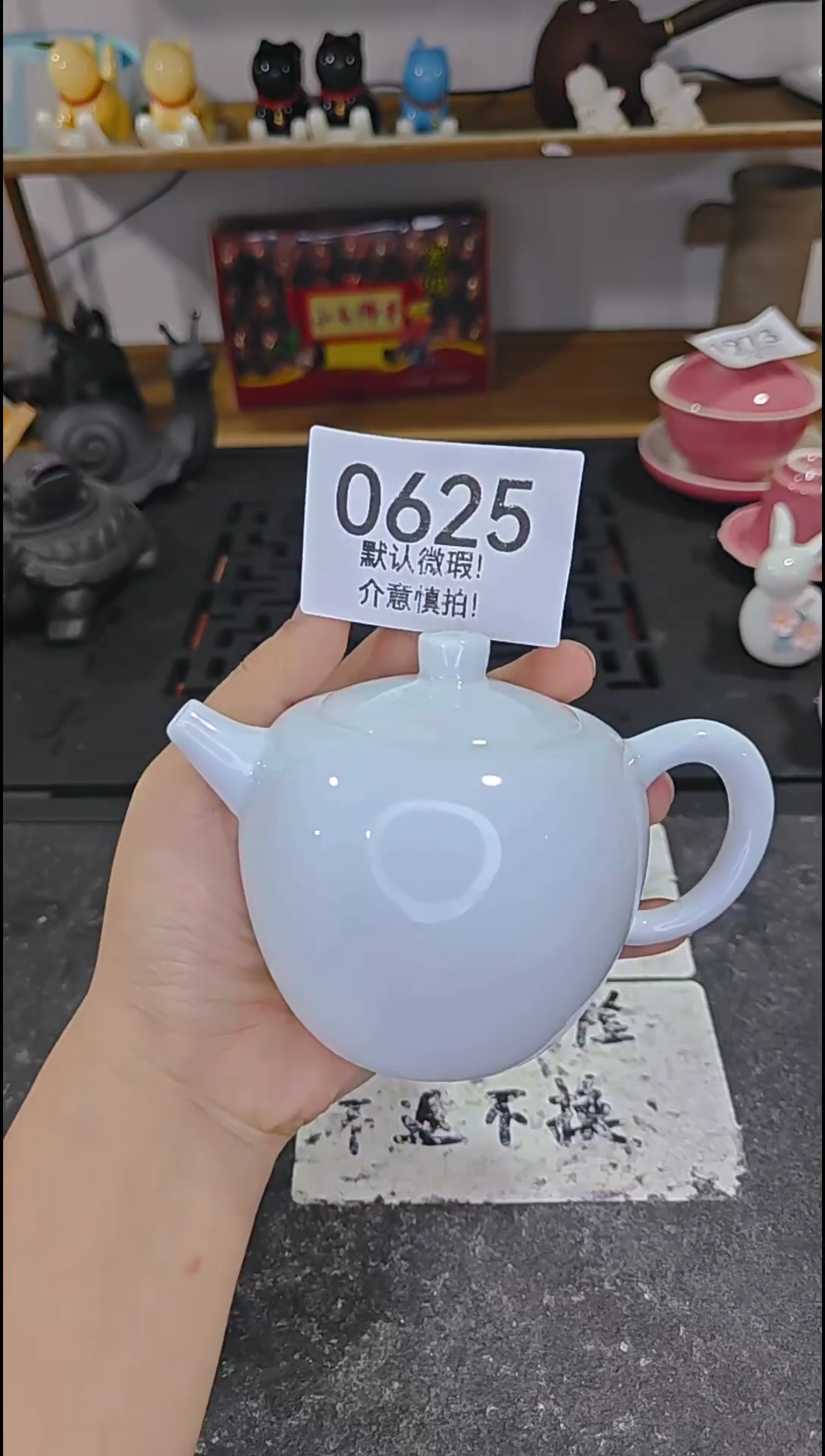 库存尾货茶具，部分瑕疵介意慎拍！