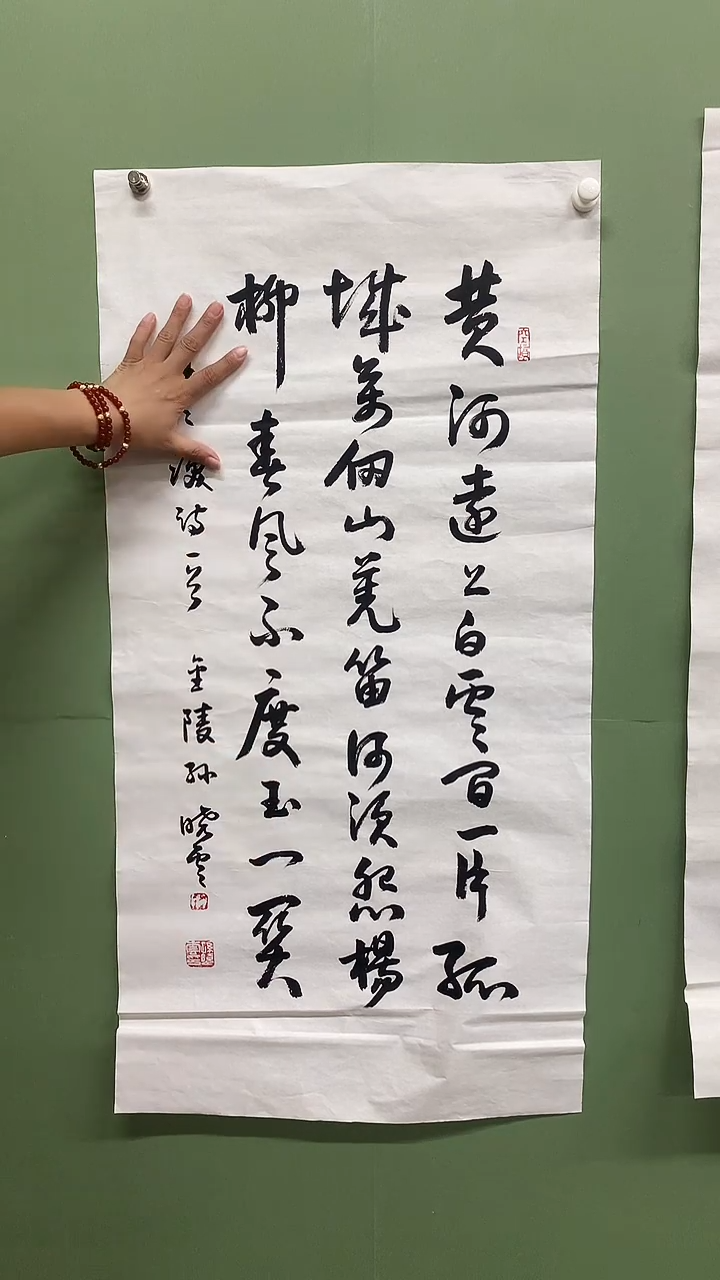 竖款精品三尺书法，黄河