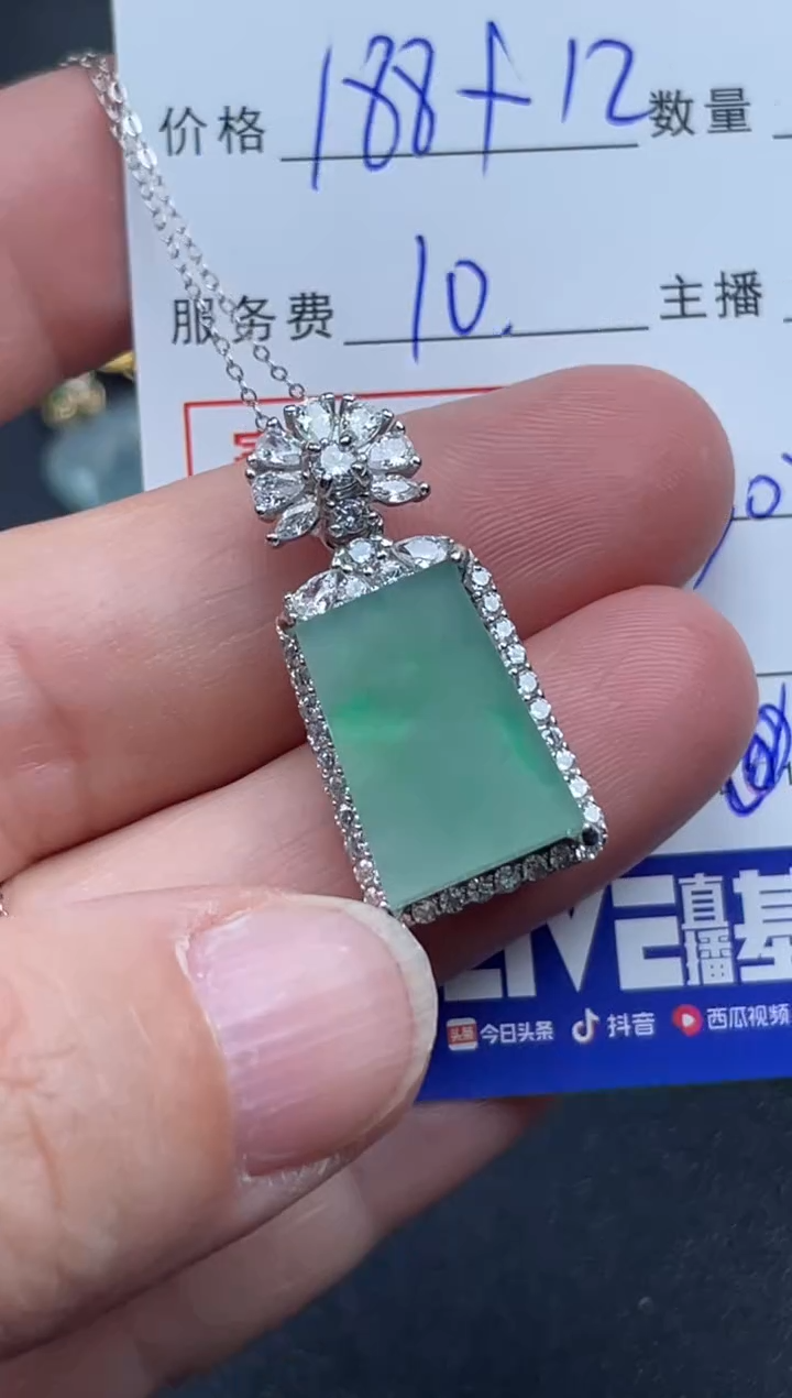【闪购商品】翡翠颈饰银S925镶嵌天然缅甸翡翠A货吊坠
