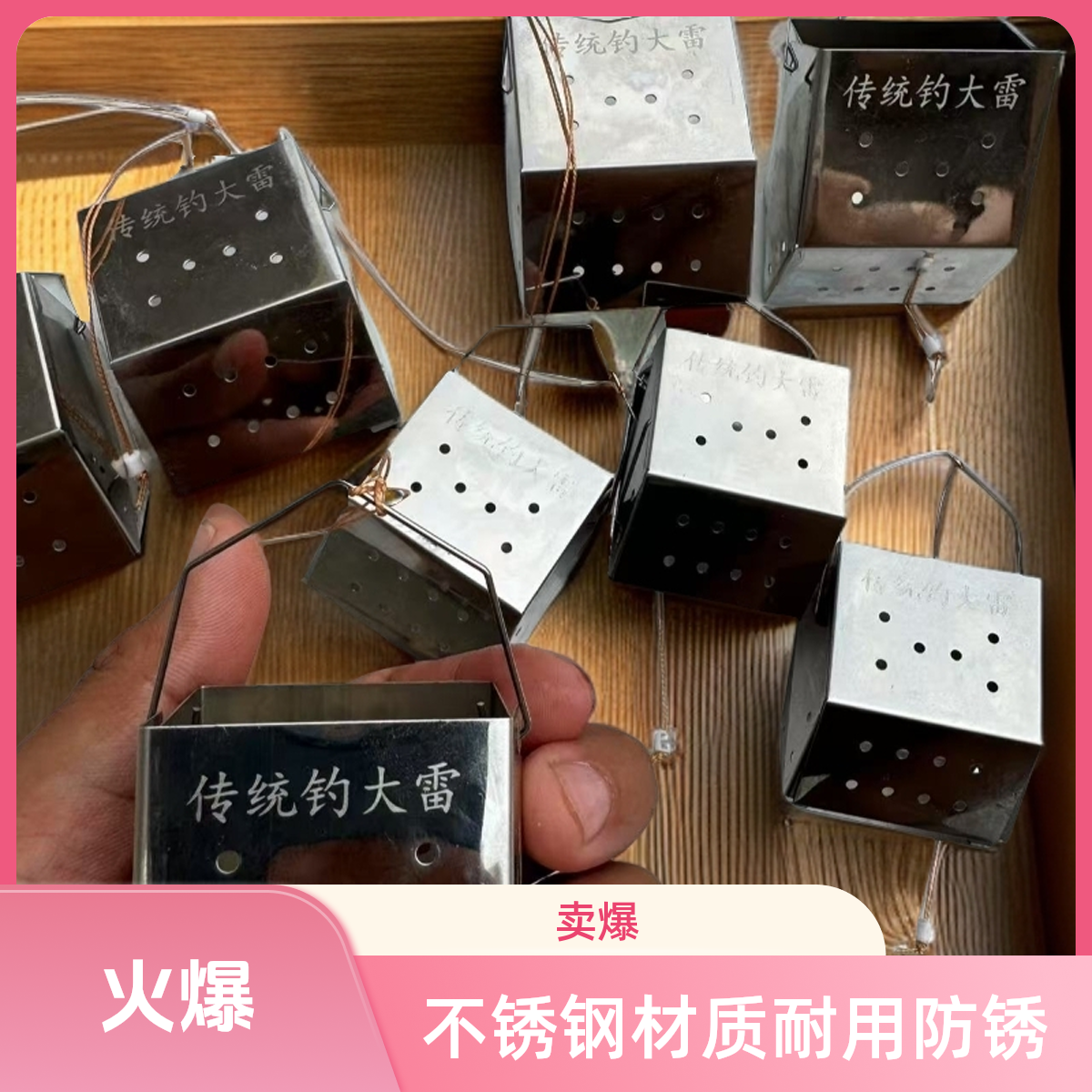 不锈钢沉底定点打窝器野钓实用神器