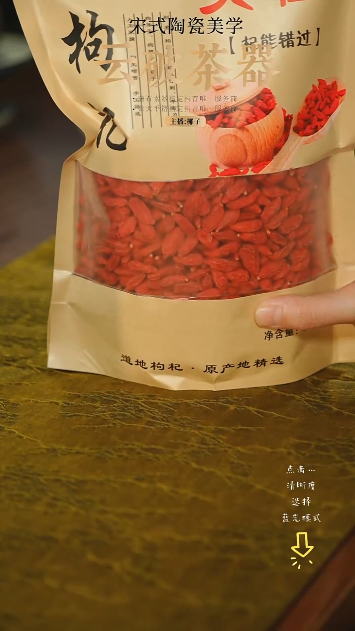 福利福利 一斤福利