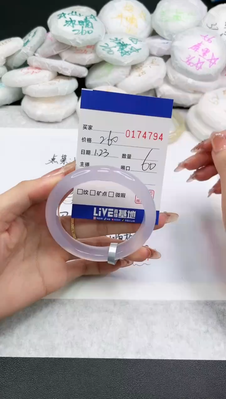 【闪购商品】玛瑙/玉髓手镯未镶嵌4794