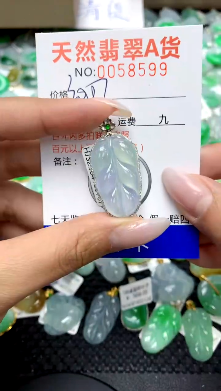 翡翠18K金镶嵌颈饰11111111111111