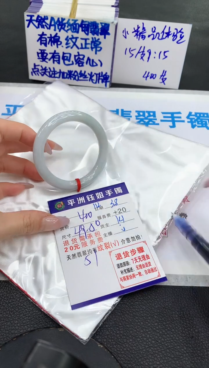 【闪购商品】翡翠手镯未镶嵌111111111111