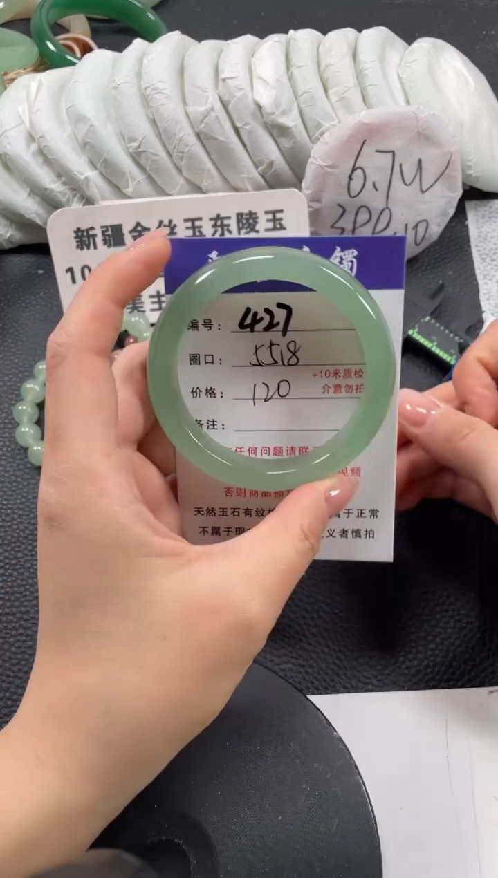 【闪购商品】石英质玉手镯未镶嵌55.8