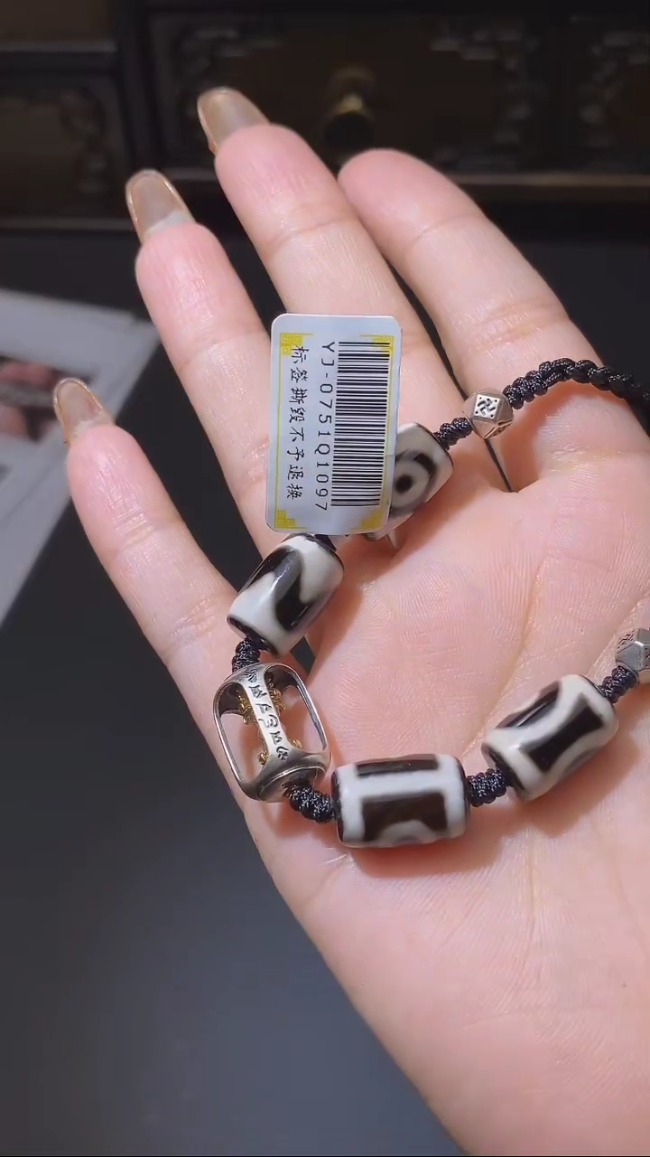 【闪购商品】玛瑙/玉髓颈饰未镶嵌Q31526多宝玛瑙项链