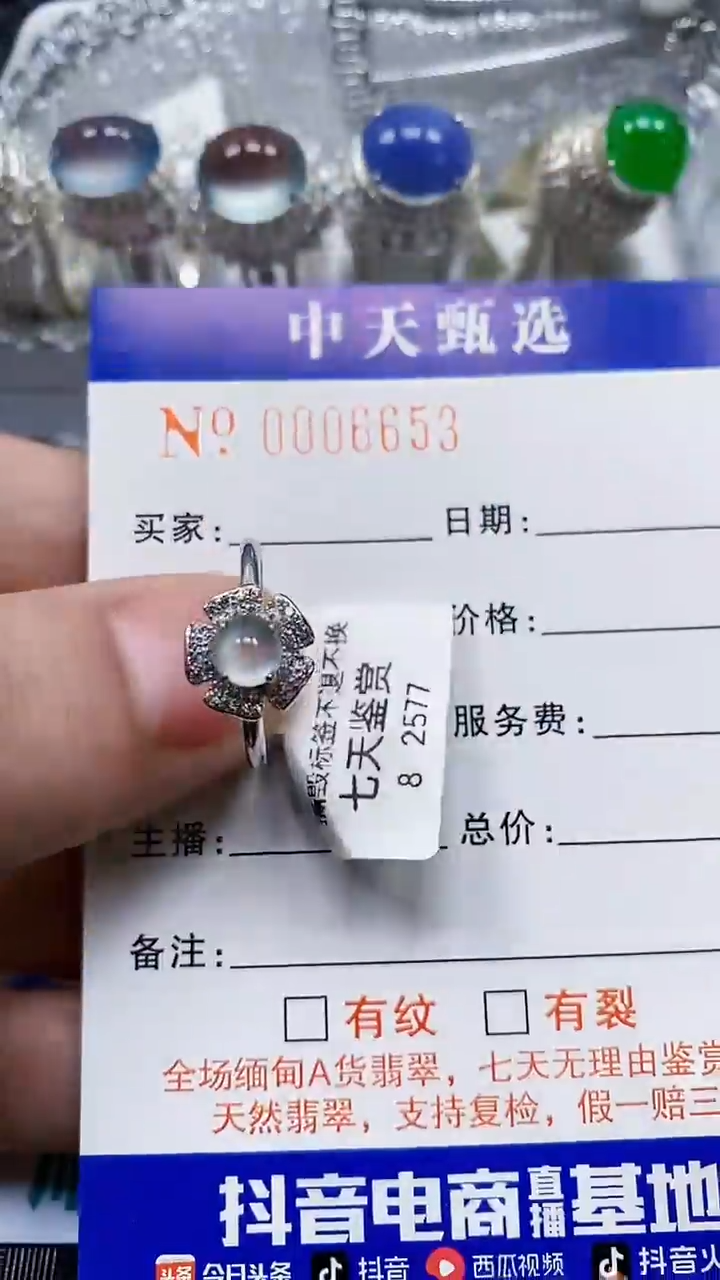 银S925镶嵌戒指翡翠/6653