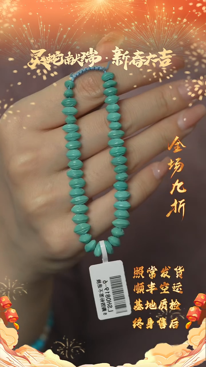 【闪购商品】绿松石B10（多样性发一件）未镶嵌单圈