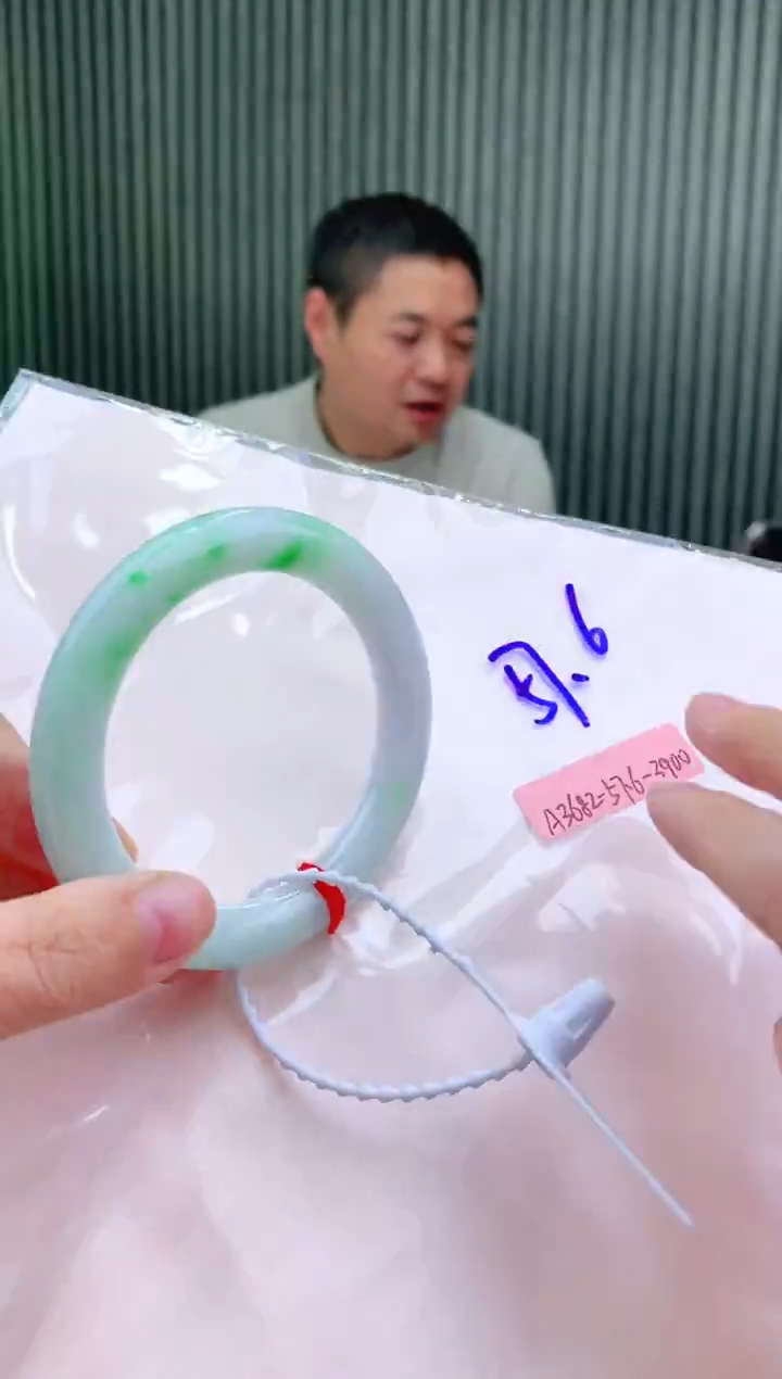 未镶嵌手镯翡翠57+