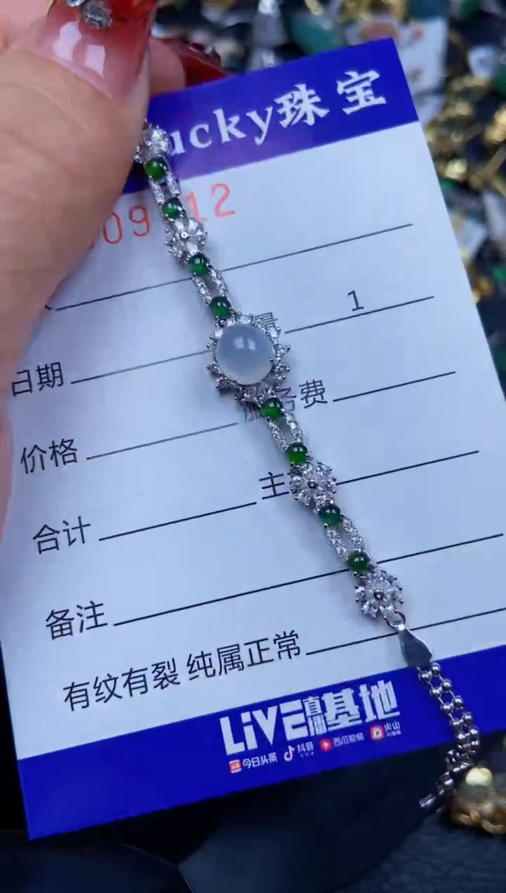 【闪购商品】翡翠颈饰银S925镶嵌9712