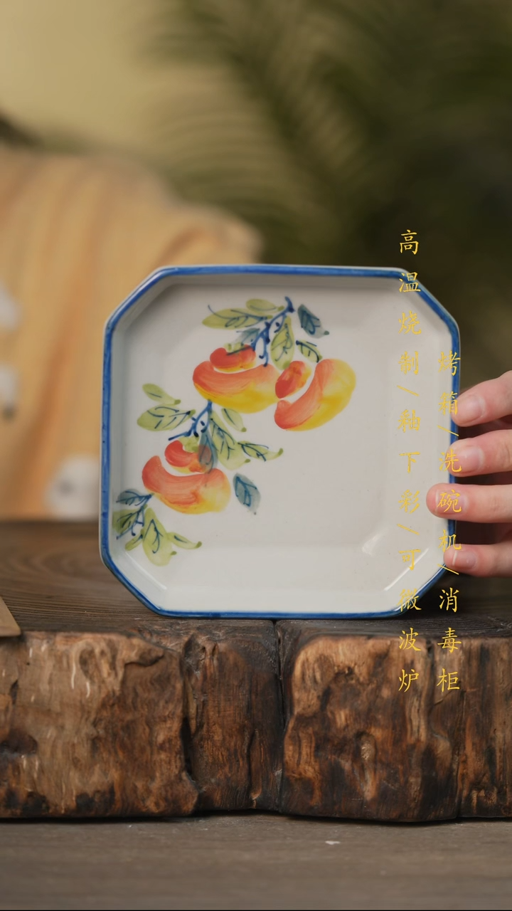 瓷片景德镇高温釉下彩可微波烤箱洗碗机