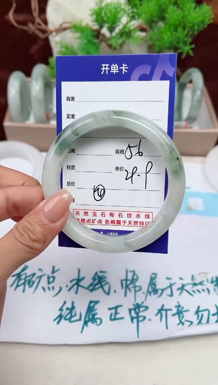 【闪购商品】石英质玉手镯未镶嵌4