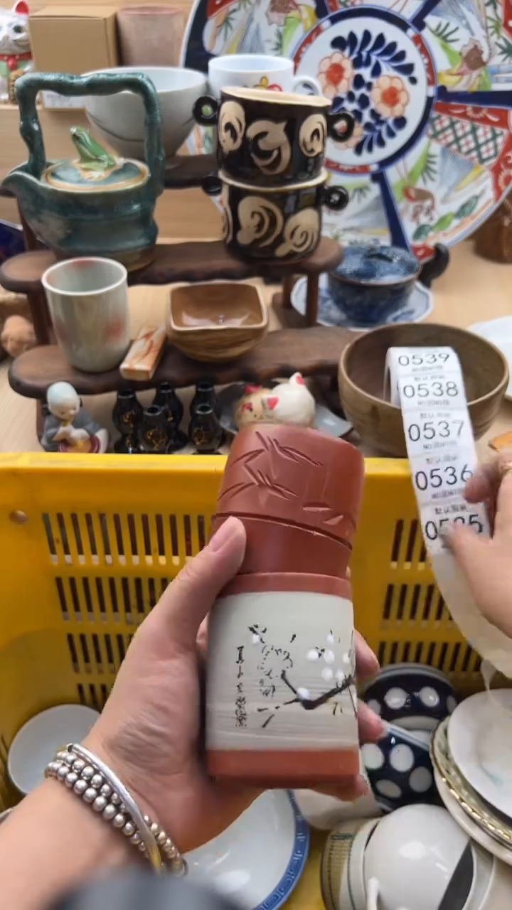 535默认微瑕，满20元包邮