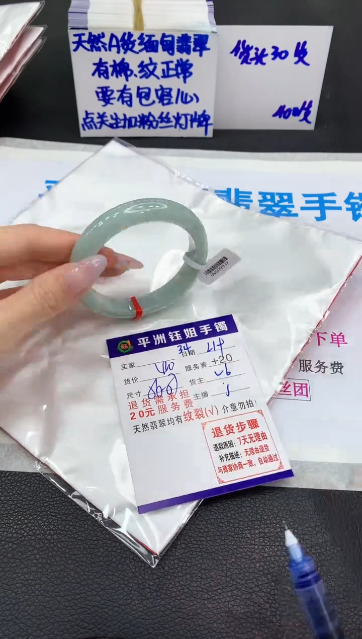【闪购商品】翡翠手镯未镶嵌111111111111