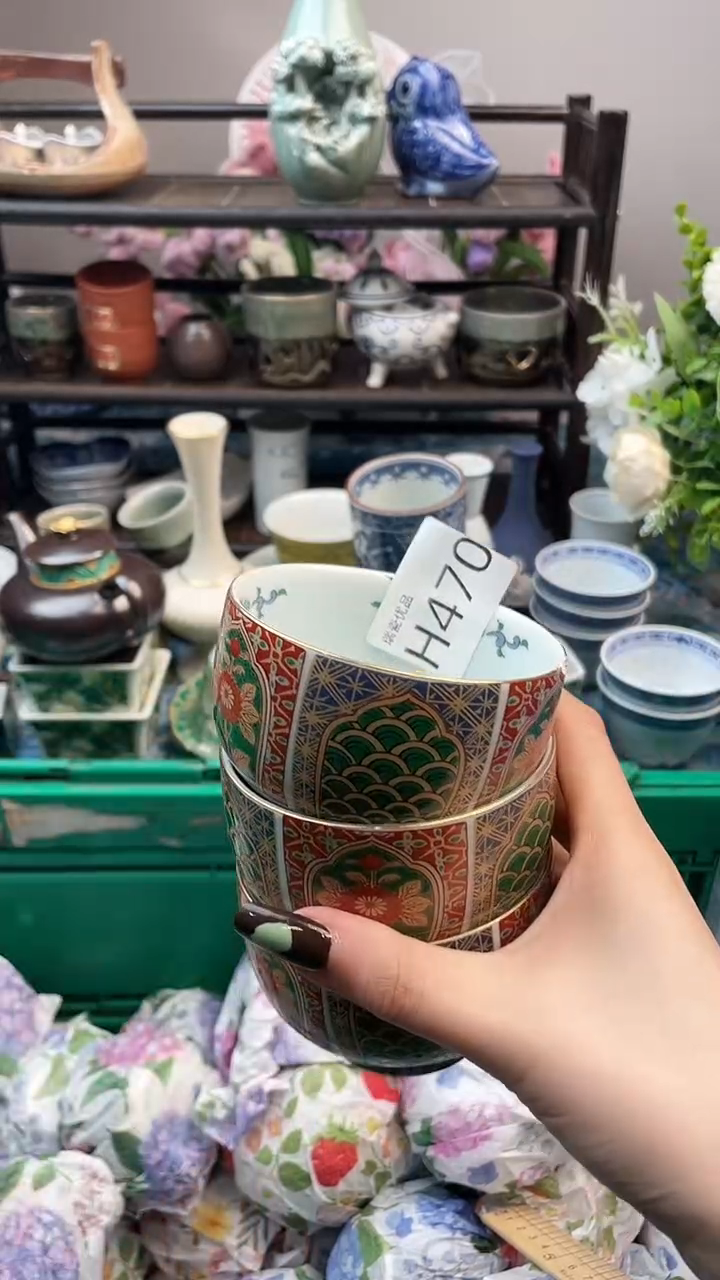 瓷片悲***粥瑞瓷甄选满18包邮H470