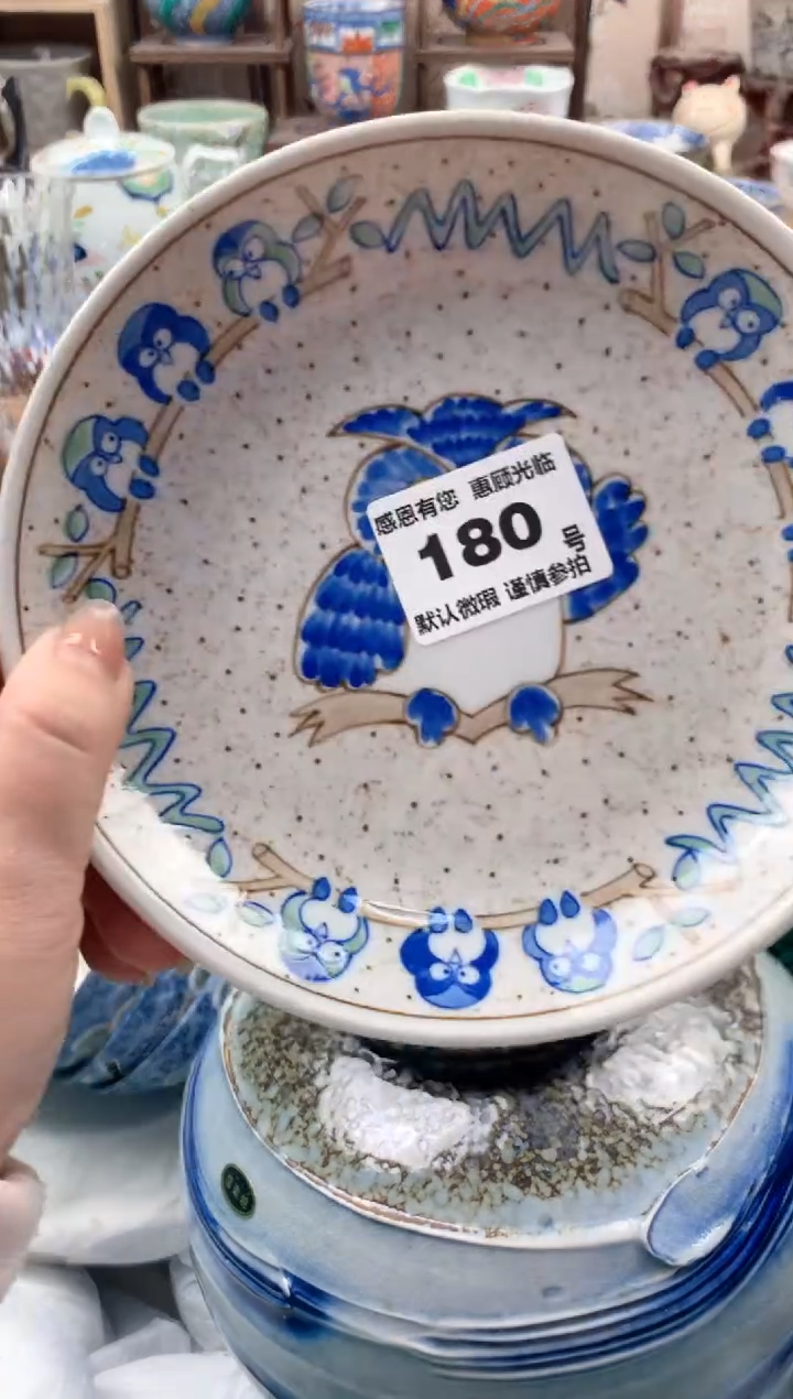 瓷片用****3180号九姑娘工艺品瓷器