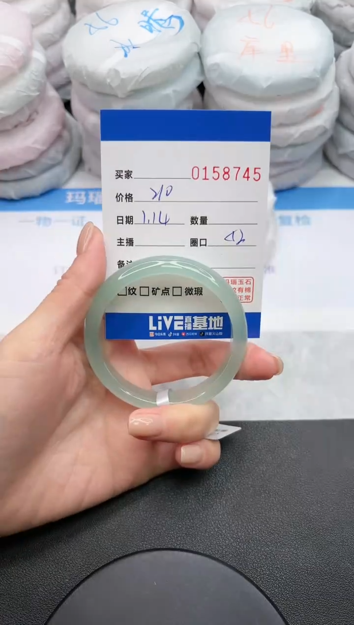 【闪购商品】玛瑙/玉髓手镯未镶嵌8745