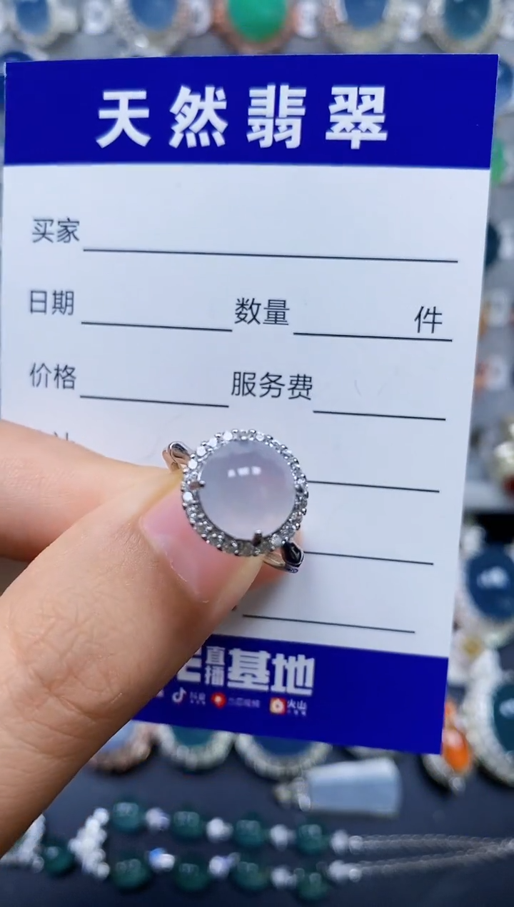 翡翠戒指银S925镶嵌0024