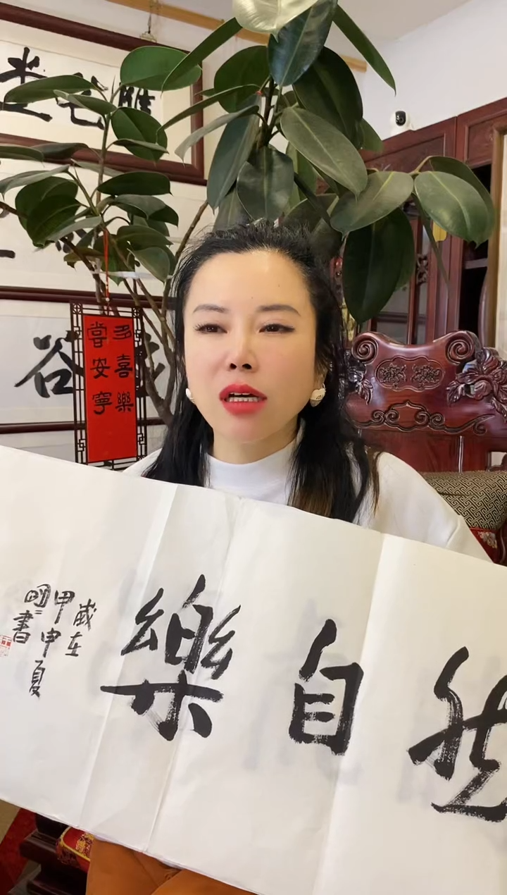 【闪购商品】书法WMM 0003 题材自选
