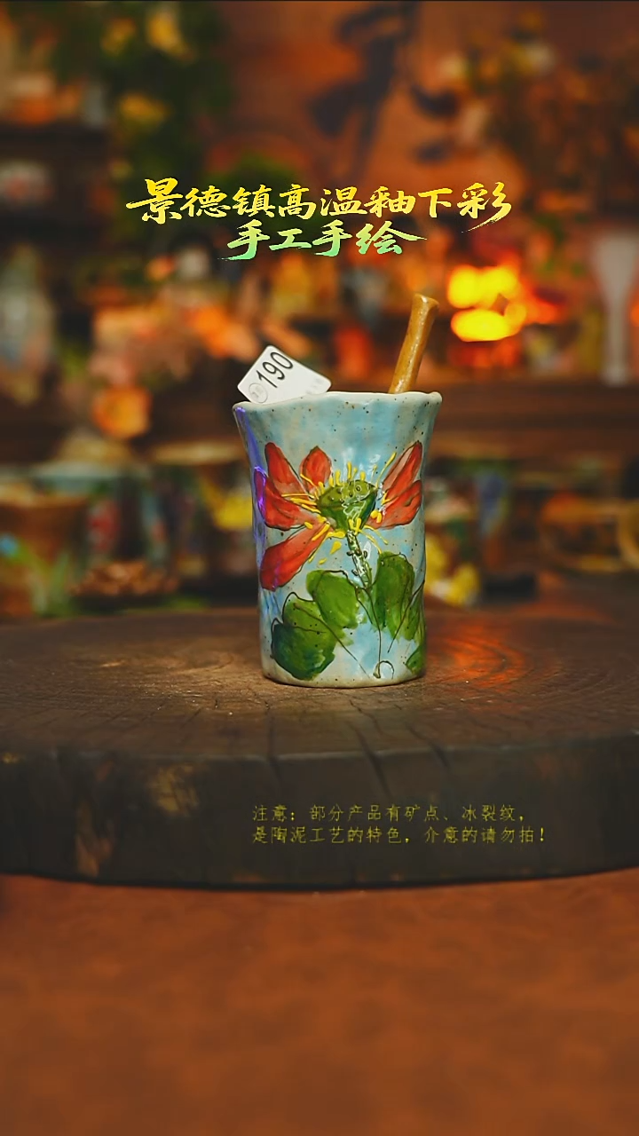 素简暖陶集手作190