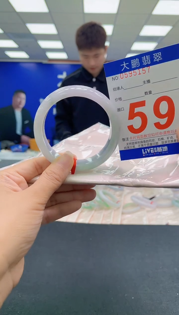 未镶嵌手镯翡翠AAAAAAAAAA