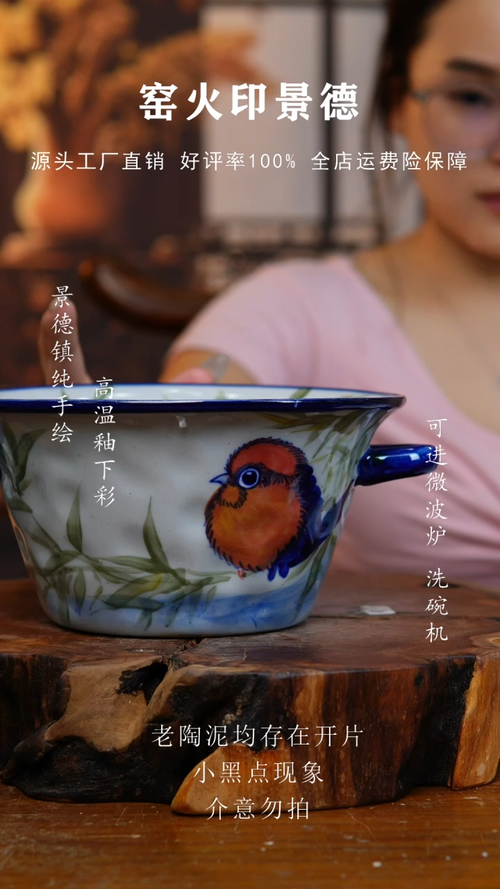 碗864老陶泥双耳锅