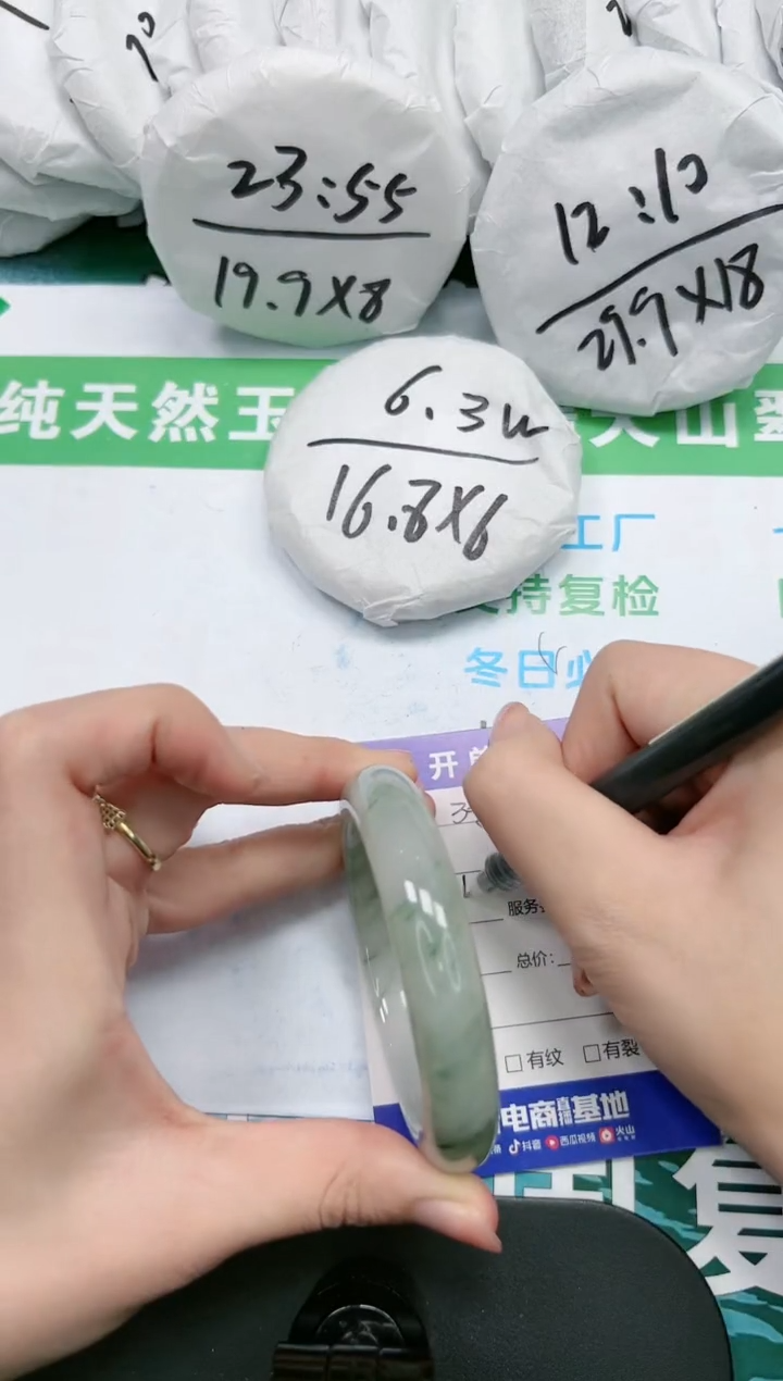 【闪购商品】石英质玉手镯未镶嵌K305-56