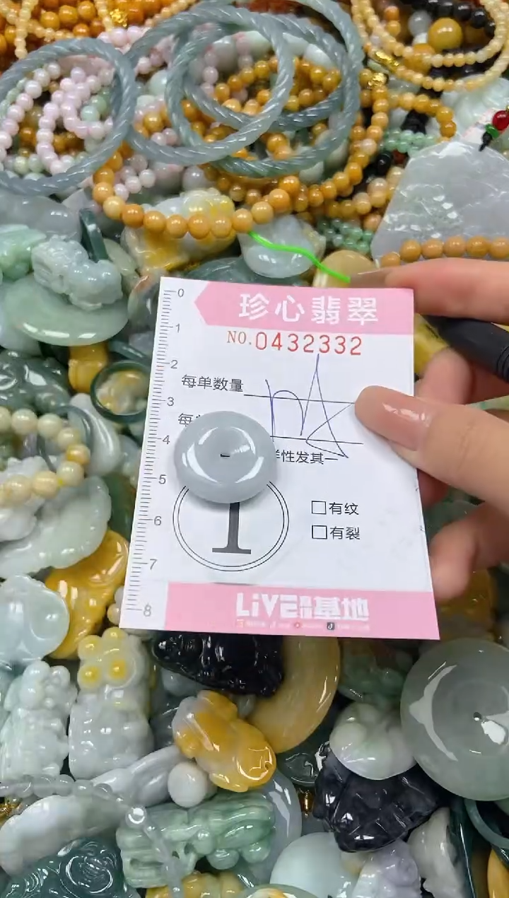 颈饰未镶嵌翡翠闪购0432332