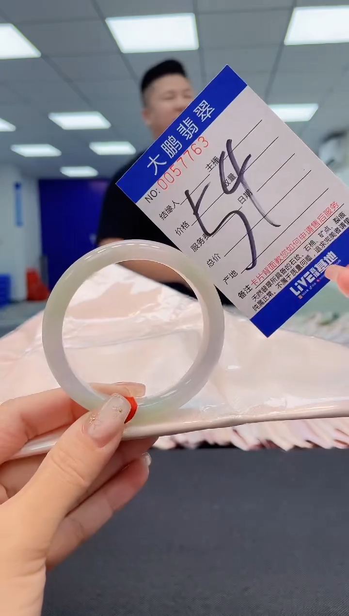 【闪购商品】翡翠手镯未镶嵌AAAAAAAAAA