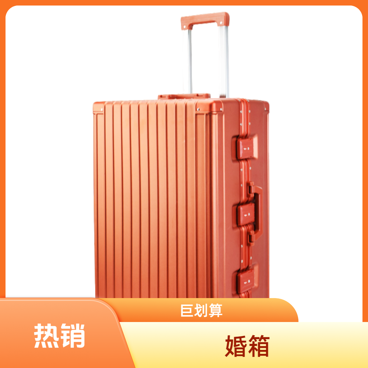 陪嫁箱软硬结合万向轮旅行箱女士酒红色密码箱结婚用行李箱豪华款