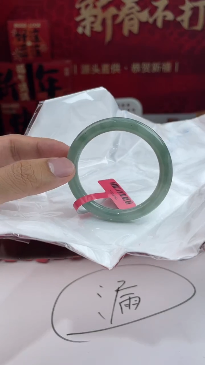 【闪购商品】翡翠手镯未镶嵌1翡翠手镯