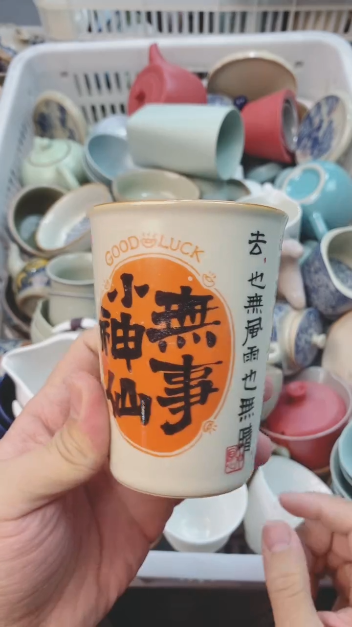 【闪购商品】茶具茶壶茶碗茶杯