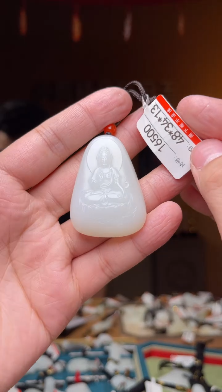 【闪购商品】和田玉吊坠未镶嵌1