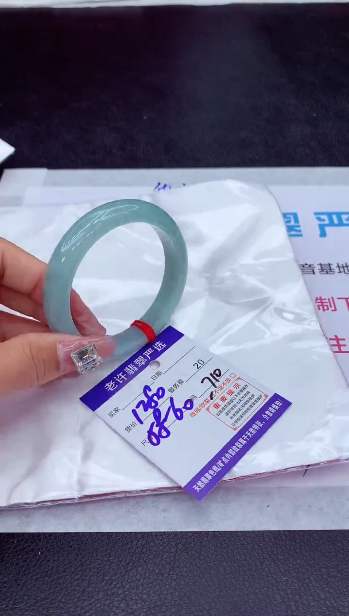【闪购商品】翡翠手镯未镶嵌11111111111111111