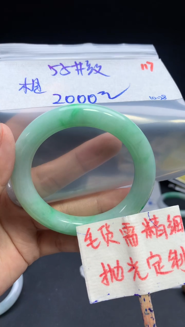 未镶嵌定制翡翠相*拍一发一117