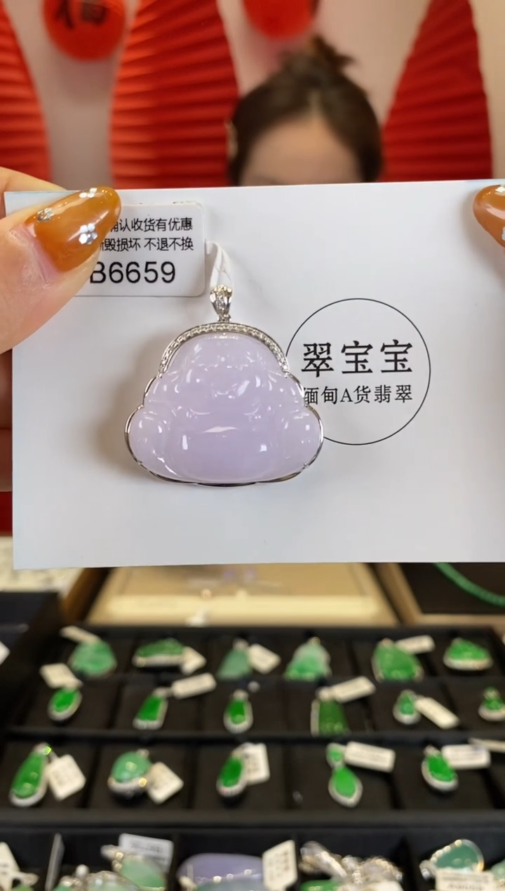 【闪购商品】翡翠颈饰18K金镶嵌B6659 佛公 含运营费