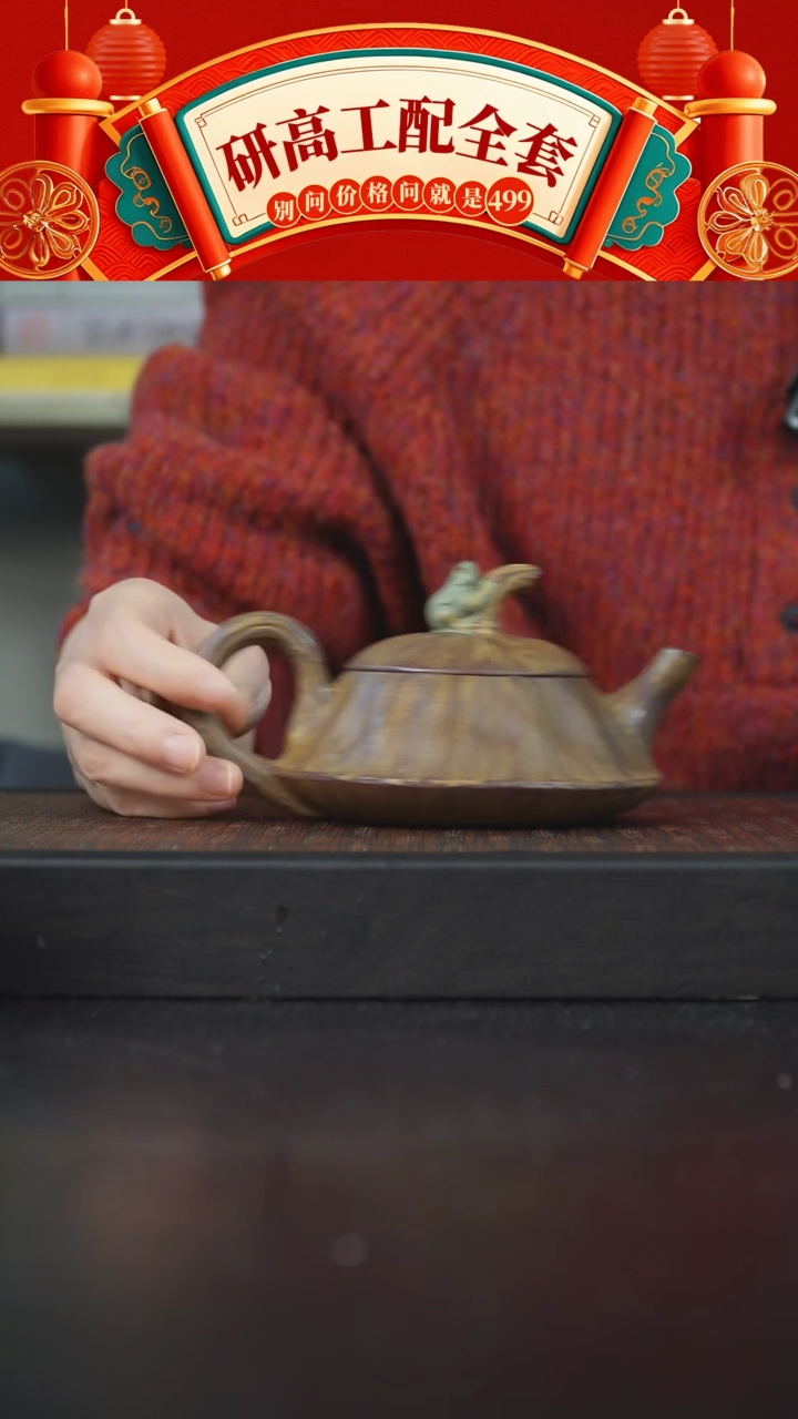 【闪购商品】紫砂茶碗紫泥莲蓬240cc