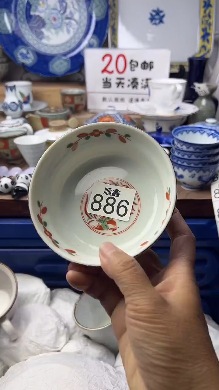 云****）顺鑫工艺品店闪购