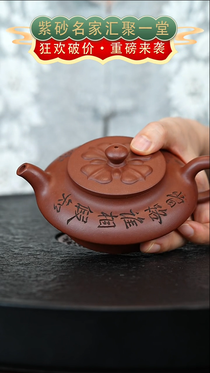 茶壶紫砂宜兴紫砂