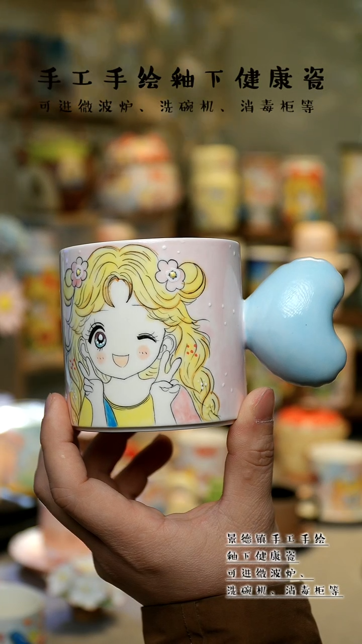 【闪购商品】景德镇高温釉下彩&A484