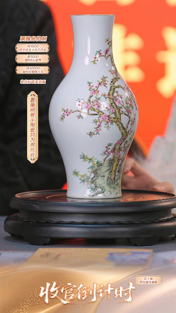 瓷片官窑瓷画院-流水73