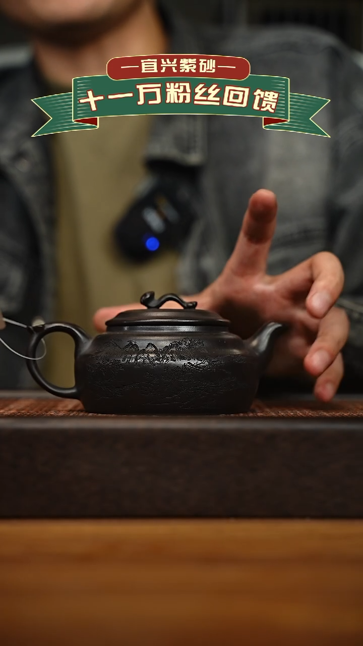 茶壶紫砂宜兴原矿 半手工 紫砂壶容量240cc