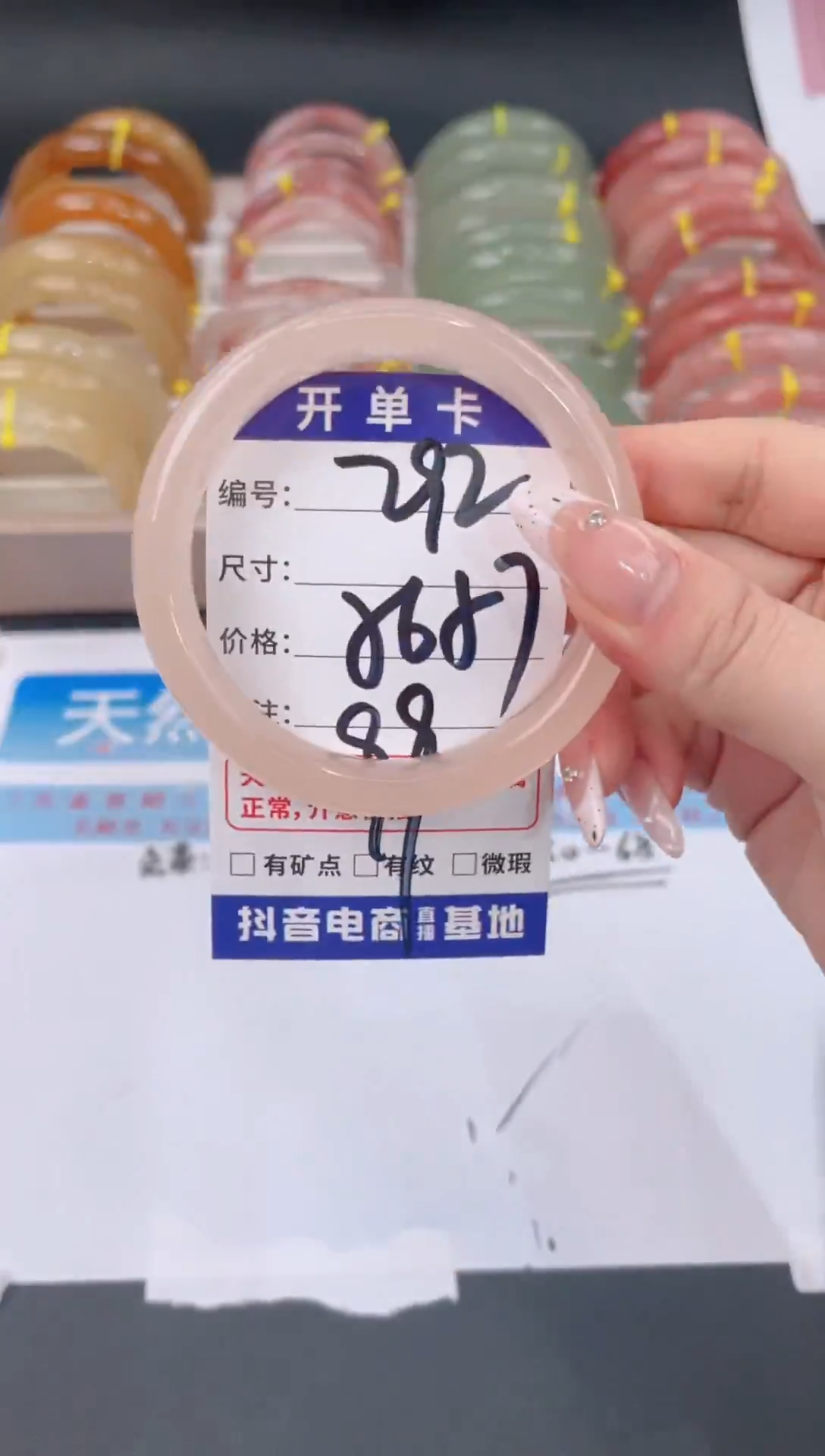 未镶嵌手镯石英质玉292