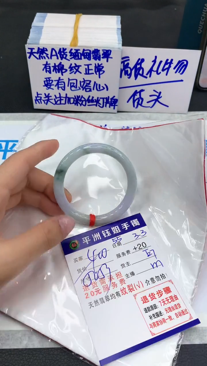 【闪购商品】翡翠手镯未镶嵌1111111111