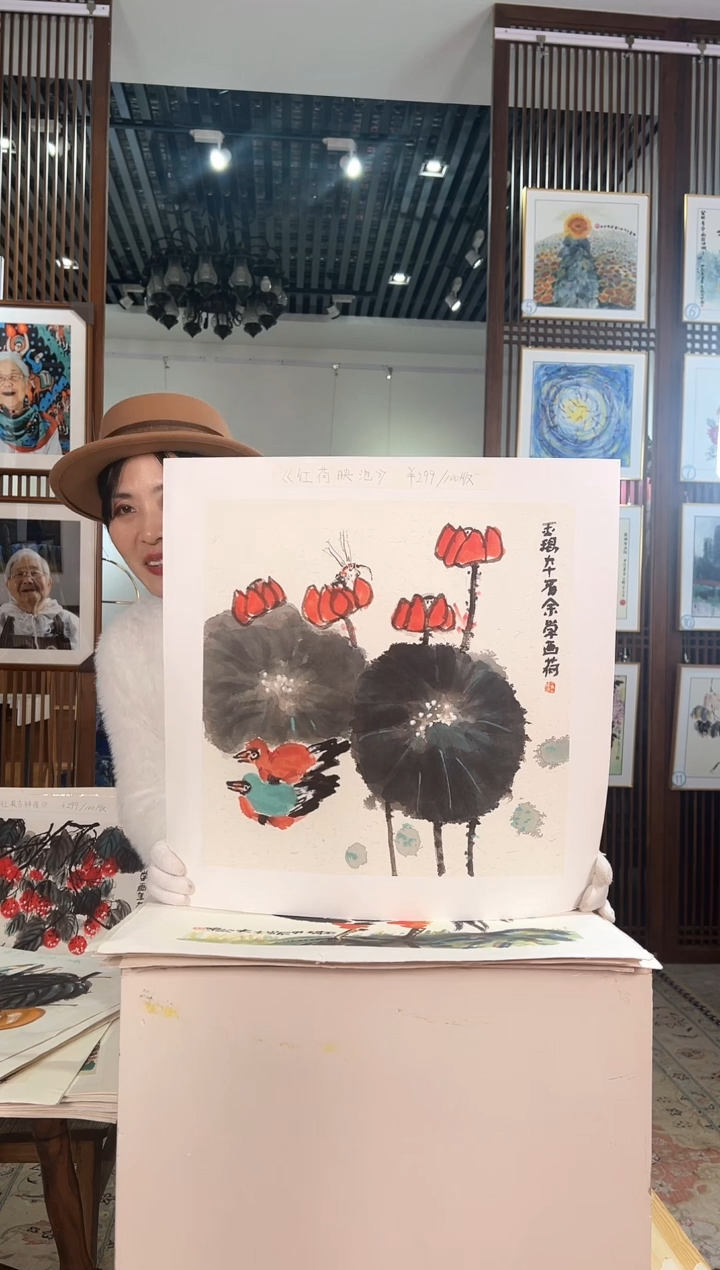 版画版画耿玉琨名章限量版画S